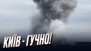 🚀❗ До Києва ЛЕТЯТЬ ракети! Останні новини