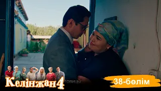 «Келінжан 4» телехикаясы. 38-бөлім /Телесериал «Келинжан 4». 38-серия (субтитры на рус)