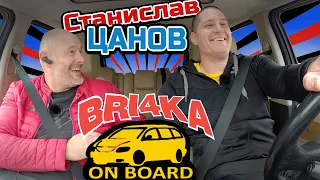 Bri4ka On Board | Станислав Цанов | Напред и Нагоре Еп 6 | Сезон 2