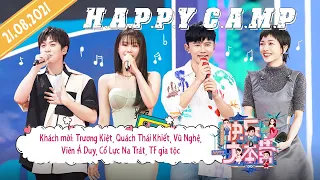 【FULL】Happy Camp 21/08 | Trương Kiệt, Vũ Nghệ, Quách Thái Khiết, Viên Á Duy,  Na Trát, TF gia tộc...