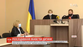 Підозрювану у вбивстві 13-річної дівчинки під Харковом чекають 30 експертиз, зокрема, психіатричну