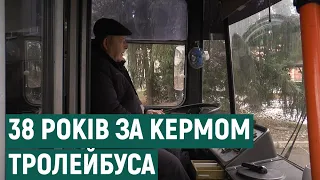 В Івано-Франківську провели на пенсію найстаршого водія тролейбуса