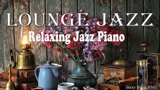 🍷Jazz Music Suitable For Luxurious Atmosphere lHotel Lounge Jazz,Cafe JazzlRelaxing Jazz Piano Music