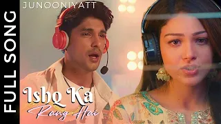 Ishq Ka Rang Song (Duet Version) | Junooniyatt | Elahi & Jahaan | Senjuti Das