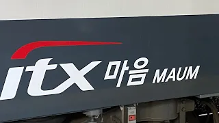 익산역 Itx-마음 분리작업, 중련작업 영상