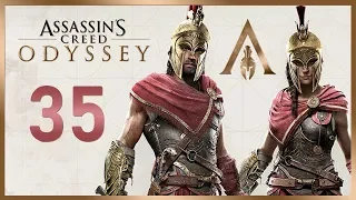 Assassin's Creed Odyssey / #35 / Минотавр