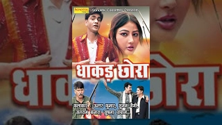 Dhakad Chora | धाकड़ छोरा | Uttar Kumar, Suman Negi | Haryanvi Movies | UP Movie