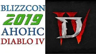 Diablo 4: Игру АНОНСИРОВАЛИ на blizzcon 2019