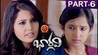 Bhargavi Full Movie Part 6 - 2018 Telugu Full Movies - Ramakrishnan, Leema Babu, Sandra Amy