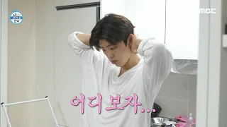 [나 혼자 산다] 이게 바로 목포 사나이의 청소?🧹 박지현의 의식의 흐름 정리법 ＂왜 어지럽지..?＂, MBC 240308 방송