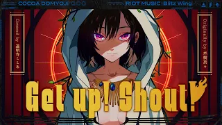 Get up! Shout! - 水樹奈々 // covered by 道明寺ここあ