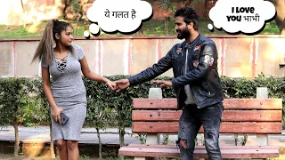 Prank On Bhabhi | Pyar Ka Punchnama | Yash Choudhary