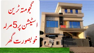 5 Marla House for Sale in  Ferozpur Road Lahore Near Gaju Mata Metro Train Station