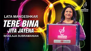 TERE BINA JIYA JAYENA | तेरे बिना | LATA MANGESHKAR | SHAILAJA SUBRAMANIAN | SIDDHARTH ENTERTAINERS