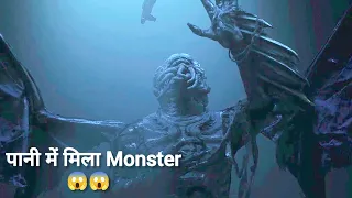 समुंद्र में मिला एक अजीब दानव | Gods Of The Deep 2024 Movie Summary