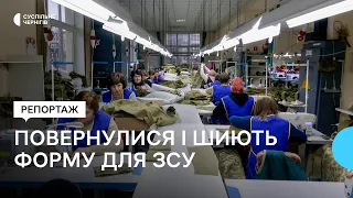 Понад 100 курток на день: у Чернігові підприємство шиє форму для ЗСУ
