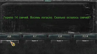 Проявляю Свои 20 IQ - STALKER SGM Geonezis Addon #10