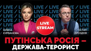 ДРОЗДОВ про дерусифікацію України, просійських колаборантів та «пабєдобєсіє» | @Kurbanova_LIVE