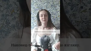 Bohemian Rhapsody - Queen на русском (часть 2)