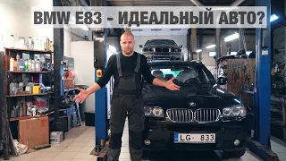 Технический разбор BMW E83