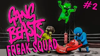 СТРИМЕРЫ РОФЛЯТ В GANG BEASTS #2 | Гуакамоле, Мокривский, Якобчук, Бай Овл, Фруктозка