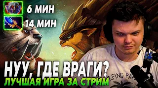 Сильвернейм: АГАНИМ НА 14 МИНУТЕ, ПЯТЬ ПЕРСОНАЖЕЙ НИЧЕГО НЕ МОГУТ ЕМУ СДЕЛАТЬ | Silvername Дота 2