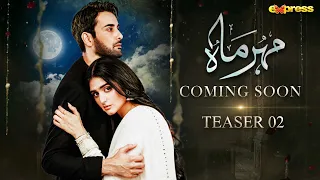 Meher Mah  Teaser 2 | Affan Waheed - Hira Mani | Express TV