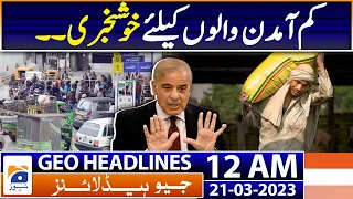 Geo News Headlines 12 AM - I Petrol relief package | 21st Mar 2023