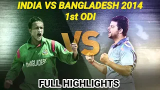 India vs Bangladesh 2014 | 1st Odi Mirpur | Full Highlights | Rahane,Robin- 50 |Captain Suresh Raina