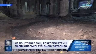 На Поштовій площі затопило історичні розкопки часів Київської Русі