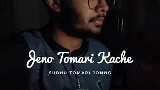 Jeno Tomari Kache (Ash King) | Sudhu Tomari Jonno | Cover Song