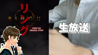 【生放送】新キラー「貞子」対策しながら戦います！『デッドバイデイライト』Dead by Daylight『ゲーム実況』DBDリングコラボ【PTB】