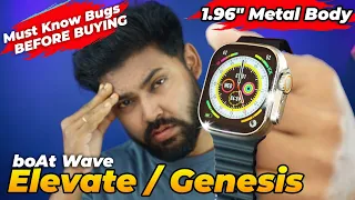 boAt Wave Elevate / Genesis Metal Body | 🛠️Functional Crown | AOD Display | Under ₹2500/-