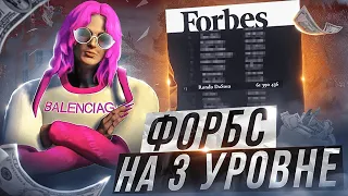 ПОПАЛ В FORBES НА 3 УРОВНЕ НА ГТА 5 РП! ВЫИГРАЛ 40.000.000$ В КАЗИНО НА GTA 5 RP ALTA!