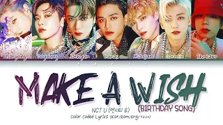 NCT U (엔시티 유) Make A Wish (Birthday Song) || Color Coded Lyrics (Kor/Rom/Eng/가사)