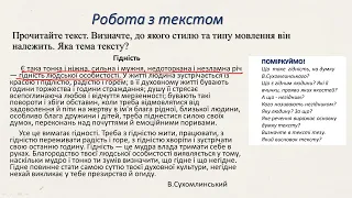 Твір «У чому полягає гідність людини»