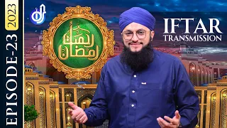 Rahmat-e-Ramzan Transmission | 24 Iftar | With Hafiz Tahir Qadri | 15 April 2023 | IDS