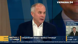 Останній український президент – резонансна заява Шуфрича про Зеленського