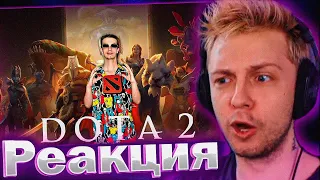 СТИНТ УГАРАЕТ КАК ИВАН ЗОЛО ИГРАЕТ В ДОТУ 2!