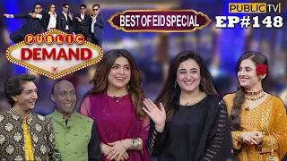 Best Of EID Special | Public Demand with Mohsin Abbas Haider | Ep 148 | Public News