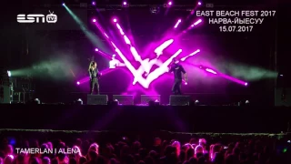 ESN TV 15.07.2017 TAMERLAN I ALENA EAST BEACH FEST 2017 NARVA-JOESUU