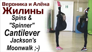 Veronika & Alyona ZHILINA - Spins, Cantilever, MOONWALK, practice (06/2019)