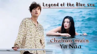 Legend of the Blue sea | Chahu main ya na | New Korean mix Hindi Urdu song mix footprint new 2020 mv