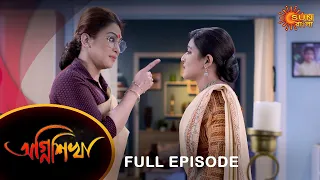 Agnishikha - Full Episode | 30 Oct 2021 | Sun Bangla TV Serial | Bengali Serial