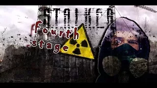 S.T.A.L.K.E.R. Фильм (S.T.A.L.K.E.R. Fourth stage) Stalker movie