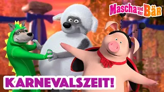 Mascha und der Bär 💃🕺 Karnevalszeit! 🎉 1 Std ⏰ Episodensammlung 👧🐻 Masha and the Bear 2024