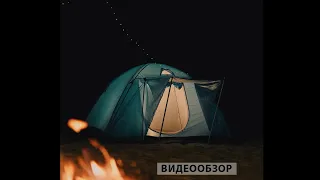 Палатка туристическая Colorado