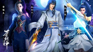 😎【Everlasting God Of Sword】EP01-26FULL 👉沈振衣一朝跌落神壇，重回巔峰，一劍秒萬物重生之路無敵！