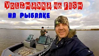 Рыбалка с VOLZHANKI 46 FISH, отзыв моими глазами