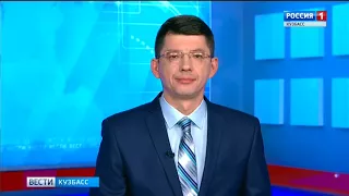 Переключение с Россия 1 Дубль-3 на ГТРК Кузбасс. Russia-1 GTRK Kuzbass TV Channel sign-on